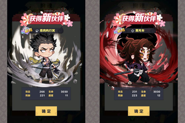 萌蛋护卫队0.05折九柱集结