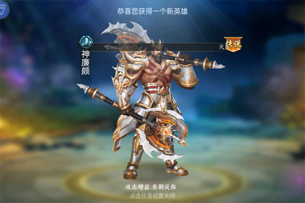 凤舞三国0.1折放置三国特权免费版