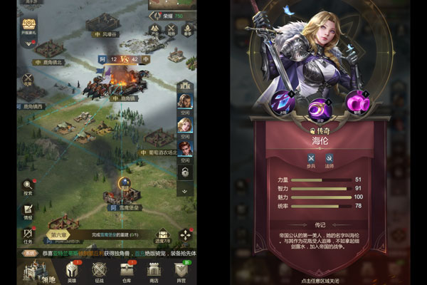 帝国雄师巴兔版