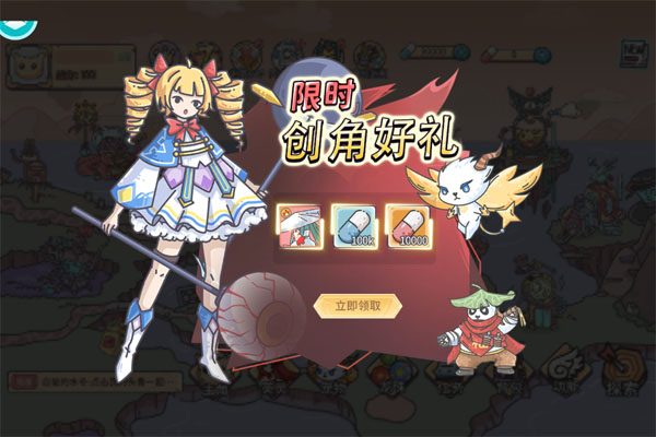 当神奇光芒落下0.1折疯狂送代金