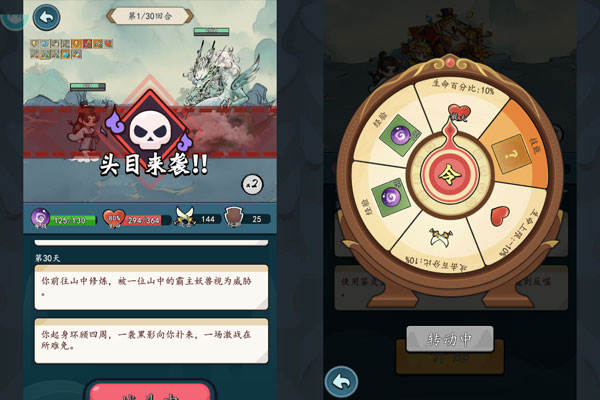 侠剑狂歌