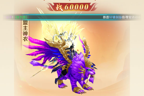 御剑灵域（0.05折GM爆代金）