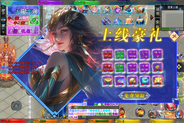 大屠龙