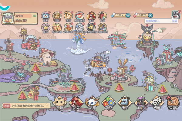 当神奇光芒落下