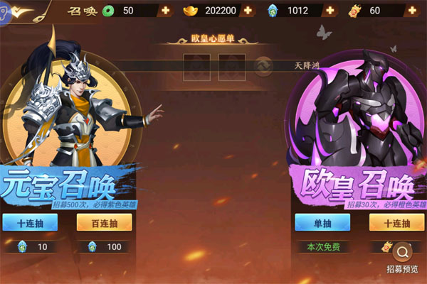 凤舞三国手机版
