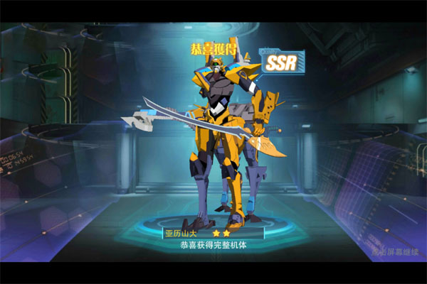 风暴陆战队咪噜版