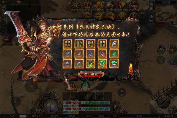 雷霆前线