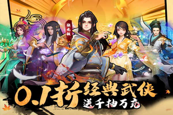 坠星大陆