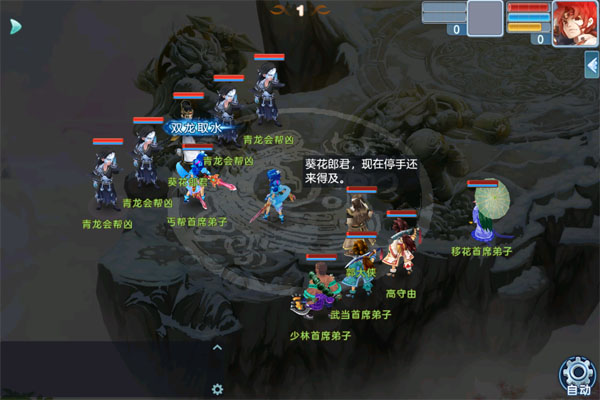 华夏芸青传