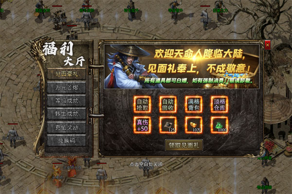 王者战舰