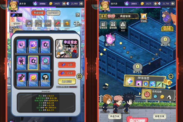 进击的正太(0.05折咒回激斗)