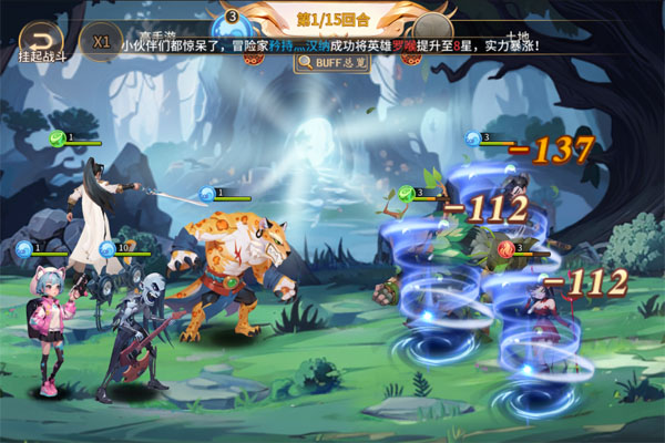 魔狩战纪