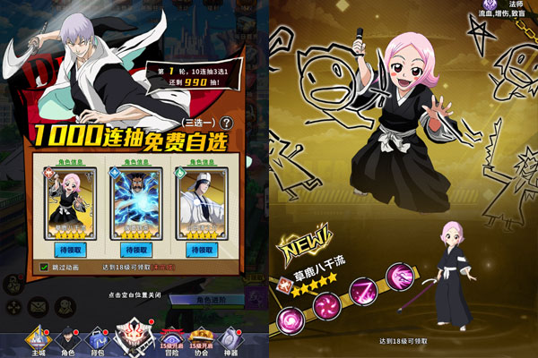 镜界