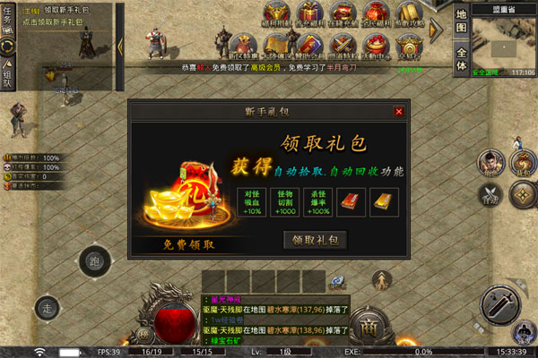 百战无双