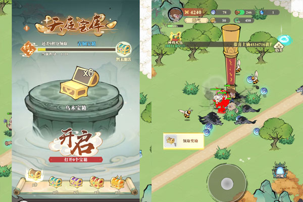 捉妖小队0.1折送降妖打金