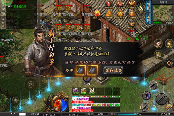 无双之刃