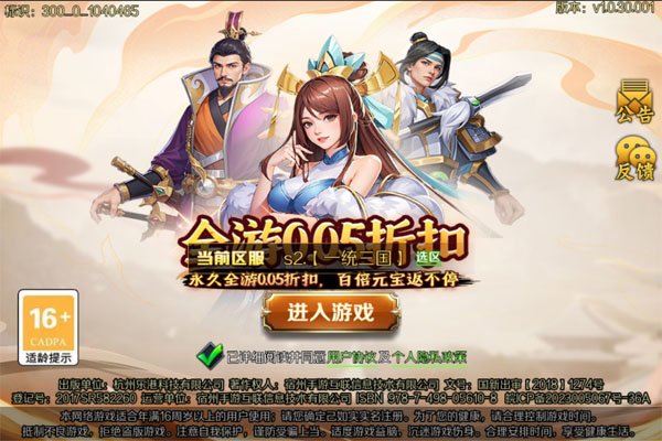 玩偶联盟