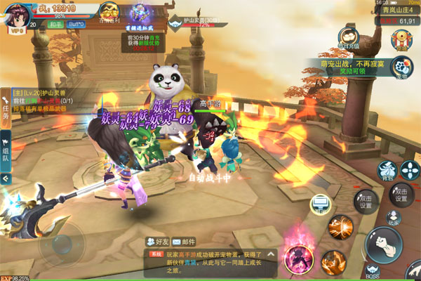 无双小师妹
