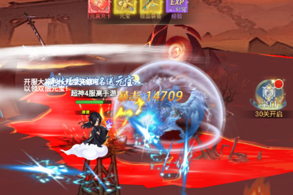 超神大陆