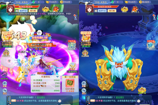 凡人飞剑高爆版