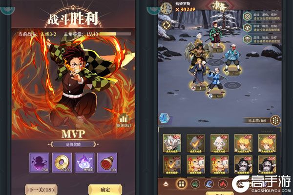 死战骑士团BT版