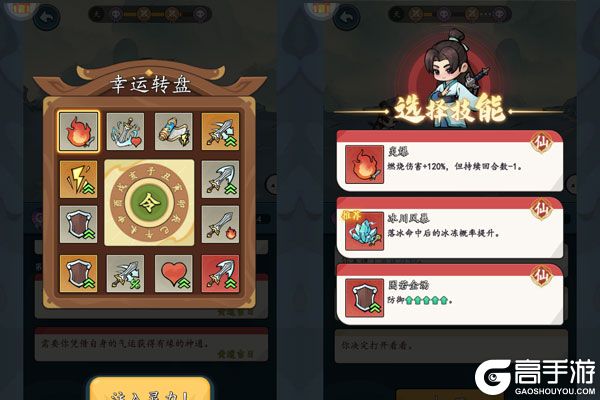梦仙灵BT版