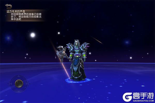 魔龙世界老版本