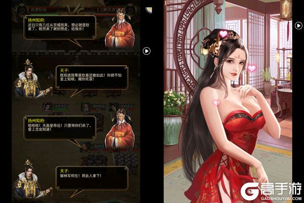 刀剑演武手游
