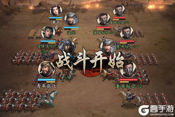 三分天下最新版