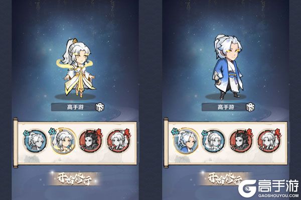 少年驯龙记安卓版
