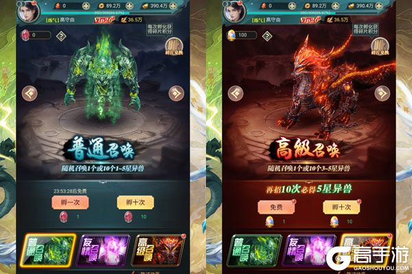 细胞出击0.05折送海量福利