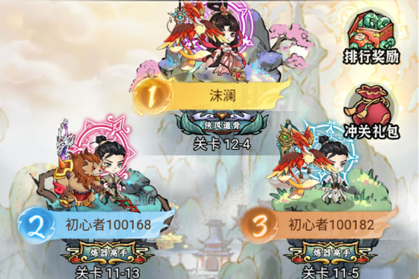 仙姬剑安卓版