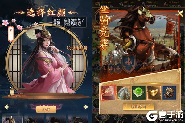 三国志名将传2025