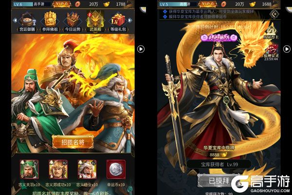 刀剑演武安卓版