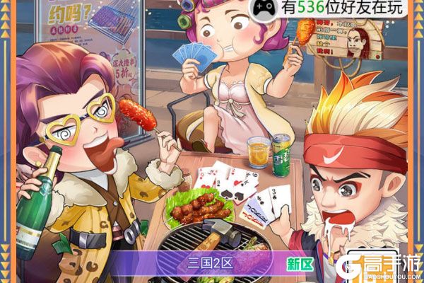 梦唐手机版