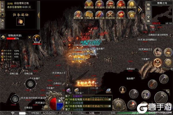 猎魔远征商城版