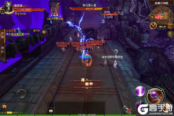 魔龙世界官方版