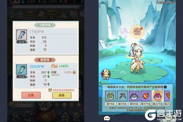 少年驯龙记最新版