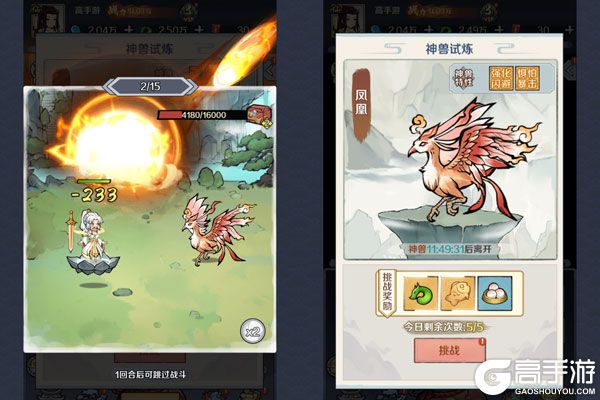 少年驯龙记正版