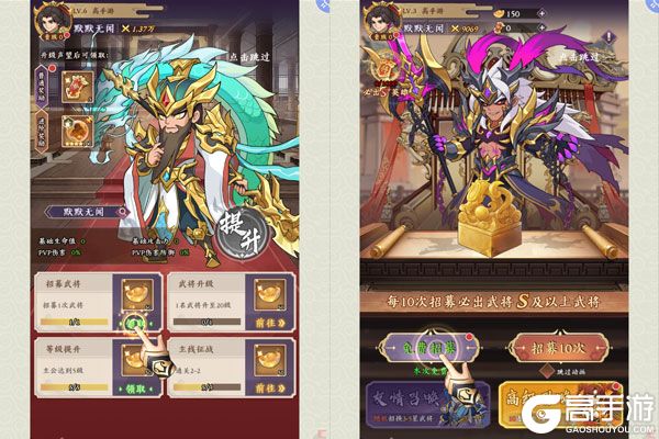 三国擒雄咪噜版