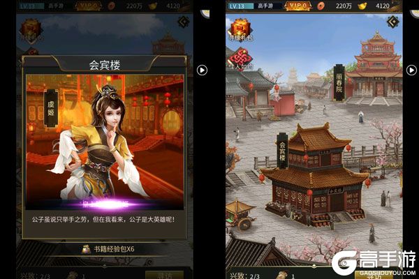 刀剑演武官方版