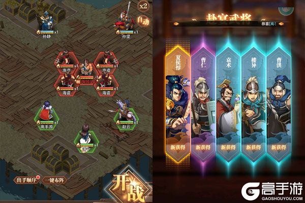 小虾米战三国官方版