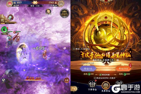 梦回西游记（0.05折送毕业阵容）
