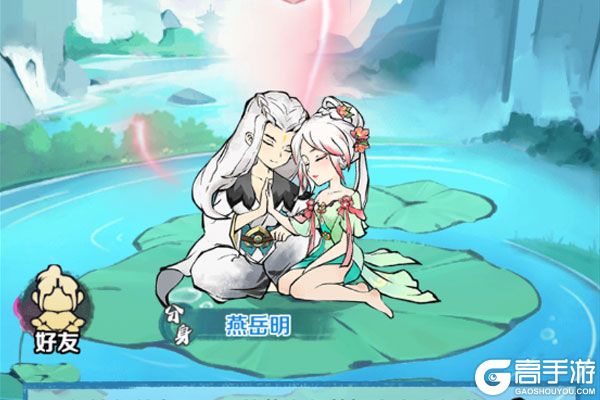 少年驯龙记手机版