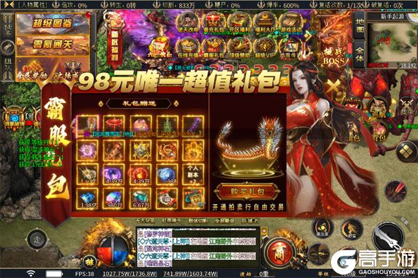 荣耀世纪最新版