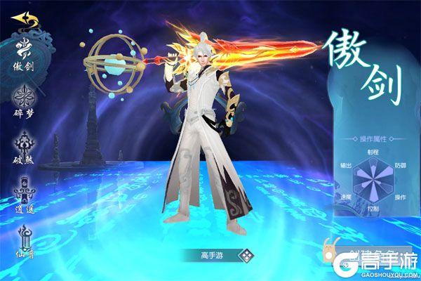 幻灵战歌高爆版