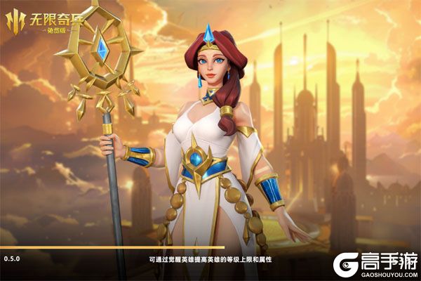 无限奇兵：降临正版