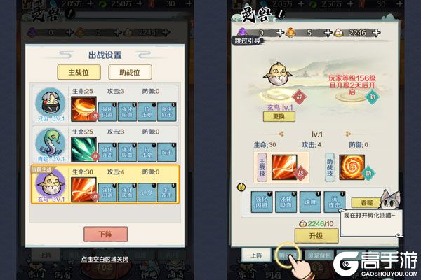 少年驯龙记官网版