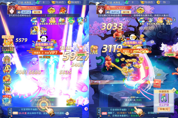 凡人飞剑手机版