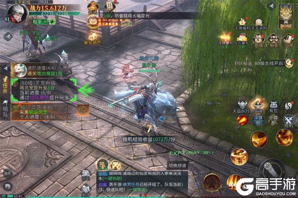 洪荒西行录(0.1折赠万元真充)